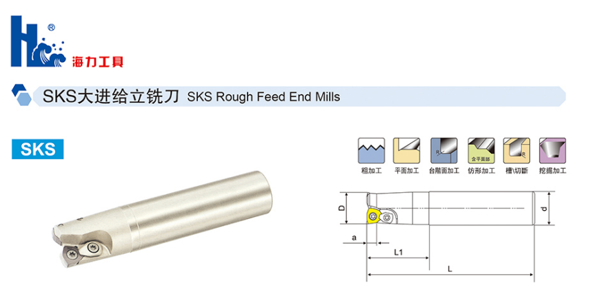 常州刀具整體方案設(shè)計 常州市海力工具供應(yīng)