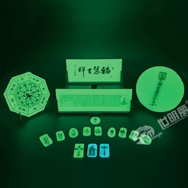 工艺品板系列