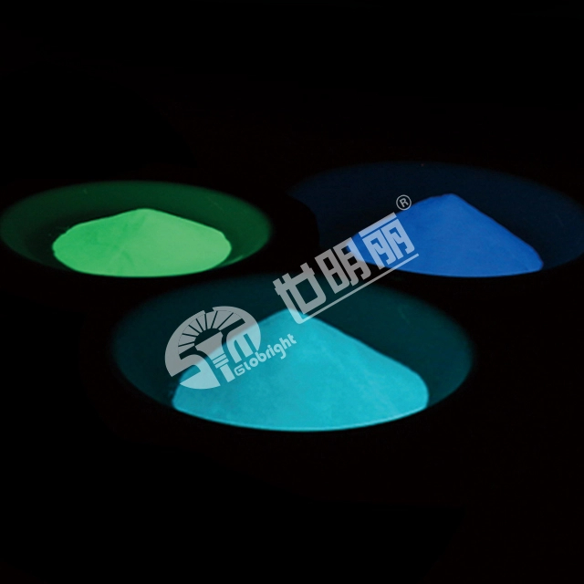 夜光粉_浙江世明光学科技有限公司