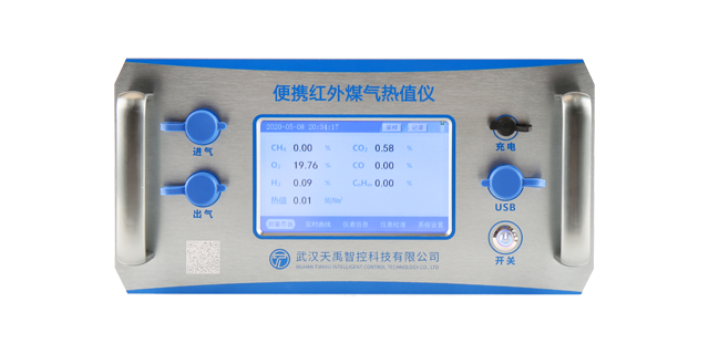 山东水泥气体分析仪热值分析