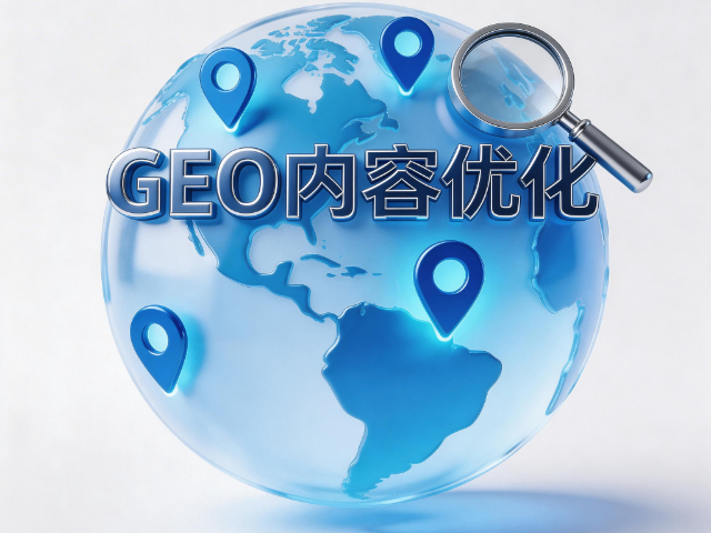 淮安零售行业GEO内容优化服务商推荐