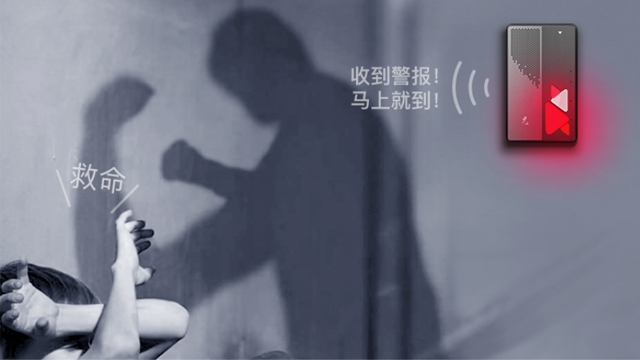 无锡全天候校园防霸凌系统应急响应