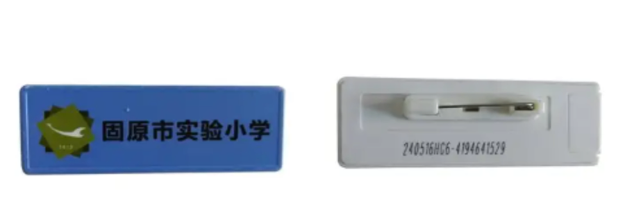 江蘇經(jīng)驗(yàn)豐富的智能校徽推薦電話 和諧共贏 宿遷市盛邦信息科技供應(yīng)