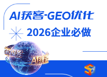 GEO排名优化