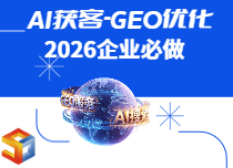 AI优化