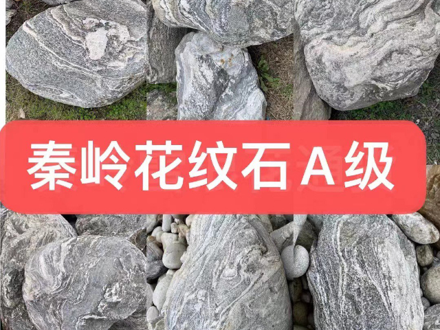 西安定制秦嶺石會風化嗎 誠信經(jīng)營 陜西金盆石業(yè)供應