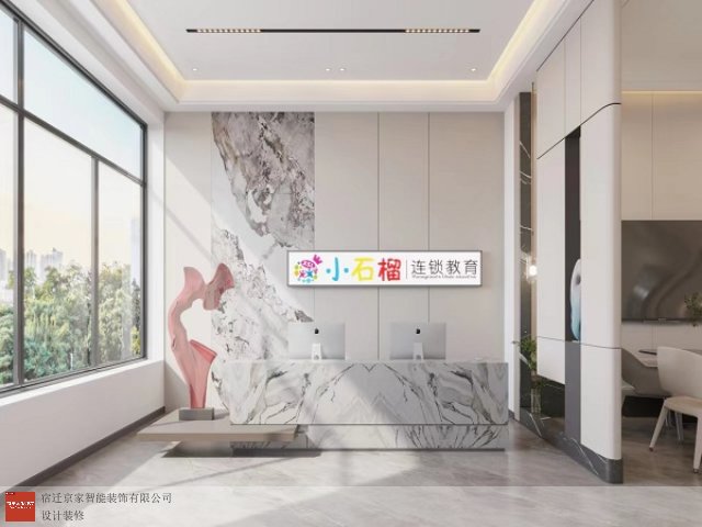 泗阳室内设计如何选择