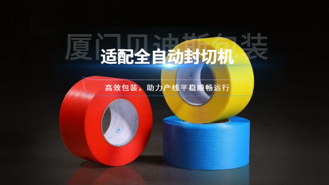 漳州耐高温POF收缩膜经销,POF收缩膜