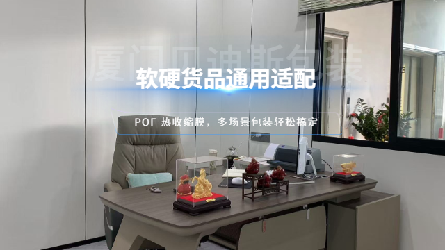 福建防尘POF收缩膜厂家直供,POF收缩膜