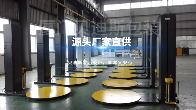 福建高拉力警示胶带建材打包,警示胶带