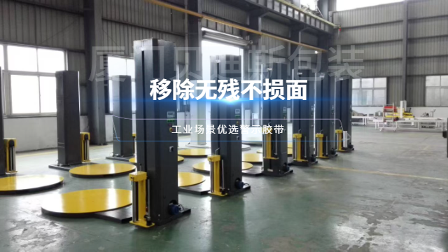 厦门加长警示胶带售后无忧