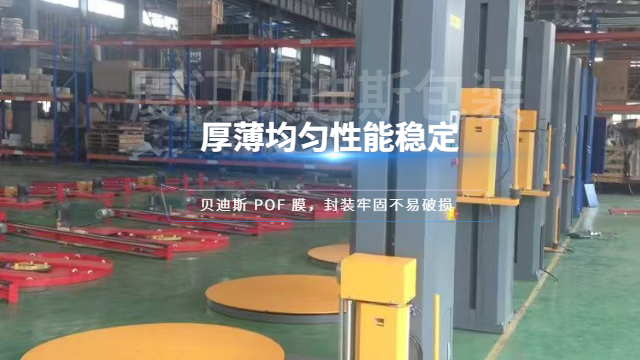 福建防尘POF收缩膜厂家直供,POF收缩膜