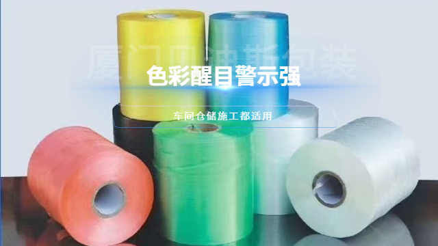 厦门环保警示胶带供应商,警示胶带