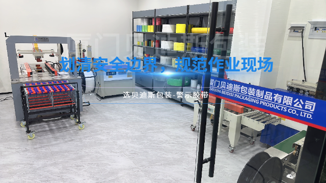 廈門不易斷警示膠帶產(chǎn)地貨源 廈門貝迪斯包裝制品供應(yīng);