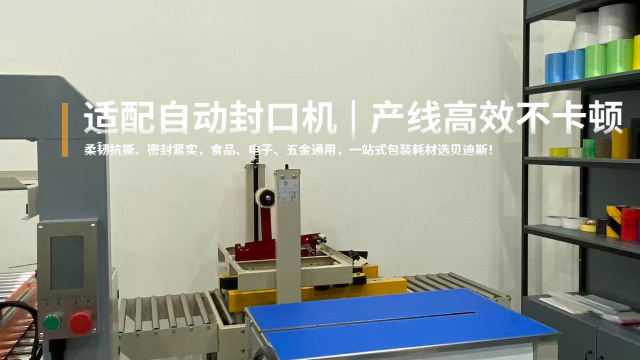 龙岩乳白色PE袋厂家直供