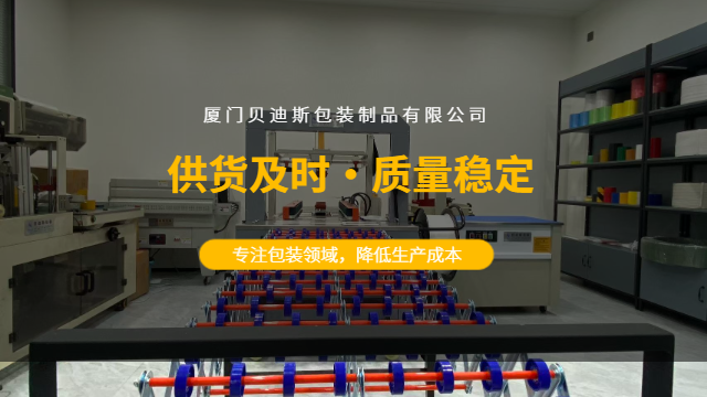 福建仓储PE膜批发,PE膜