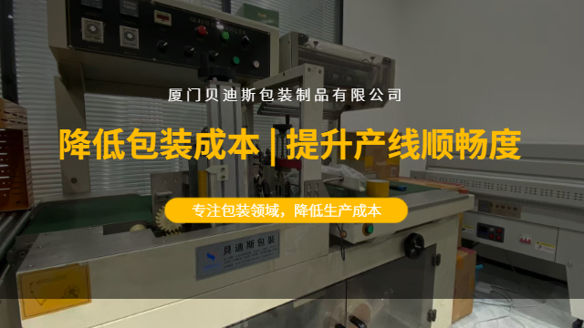 龙岩筒料PE膜可分切,PE膜