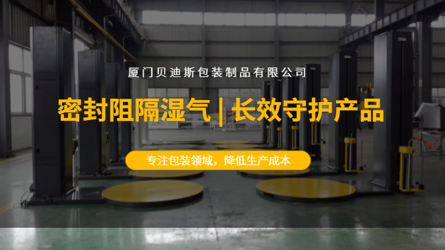 福建仓储PE膜批发,PE膜