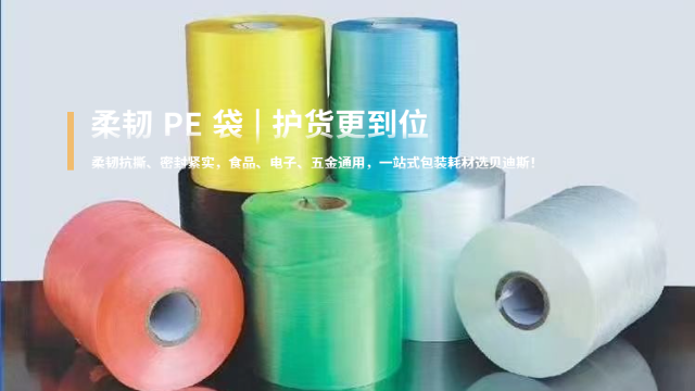 漳州低压PE袋多少钱,PE袋