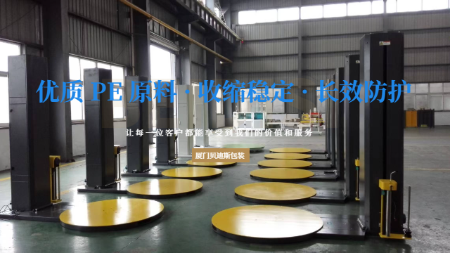 厦门抗穿刺PE收缩膜报价,PE收缩膜