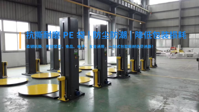 龙岩乳白色PE袋厂家直供,PE袋