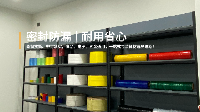 漳州包装PE袋工厂