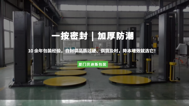 泉州工业自封袋厂家直供,自封袋