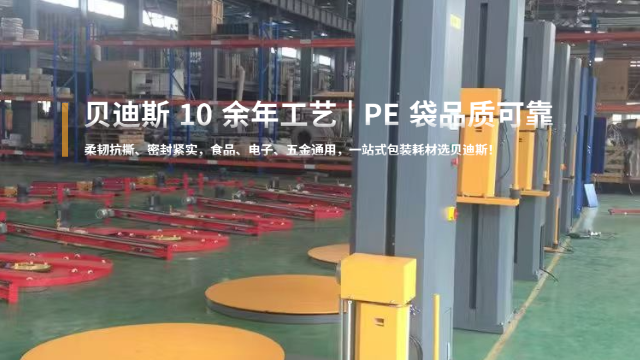 漳州低压PE袋多少钱