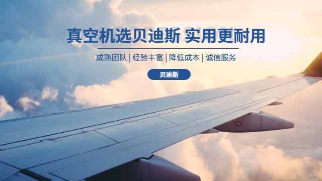 全国台式真空机定制