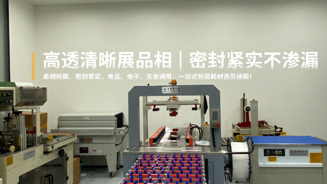 龙岩收纳PE袋价格,PE袋