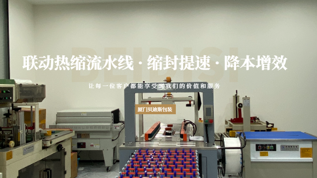 厦门抗穿刺PE收缩膜报价,PE收缩膜