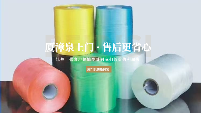 漳州强拉力PE收缩膜现货,PE收缩膜
