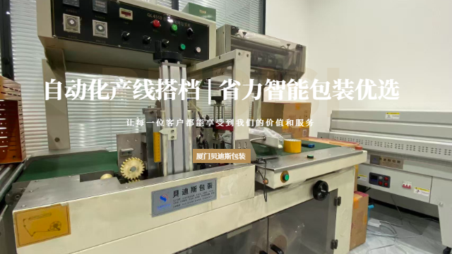 厦门抗穿刺PE收缩膜报价,PE收缩膜