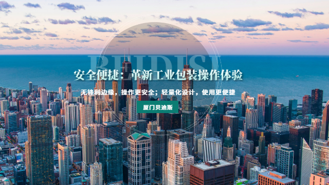 手工塑钢带代理