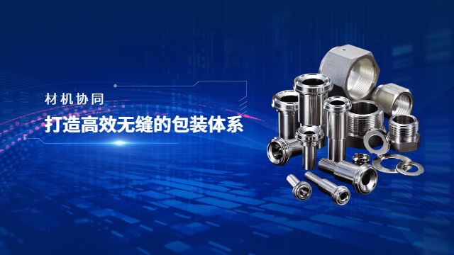 泉州重货塑钢带经销,塑钢带