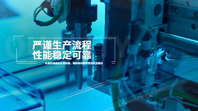 福建低噪封箱胶带报价,封箱胶带