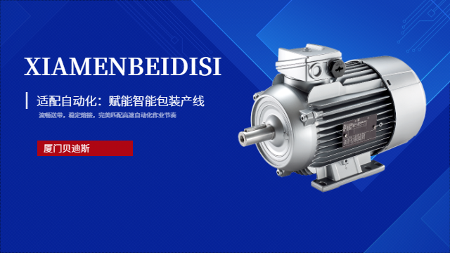 龙岩抗老化塑钢带价格,塑钢带