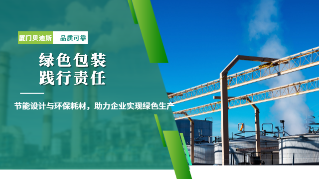 龙岩打包机生产厂家