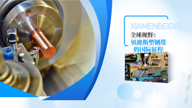 龙岩抗老化塑钢带价格,塑钢带