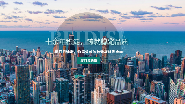 福建食品级打包带直销,打包带