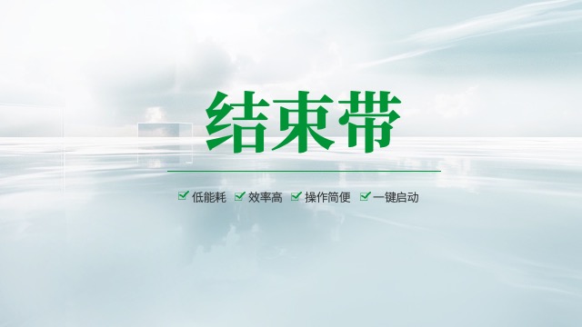 全国高纯度结束带供应商