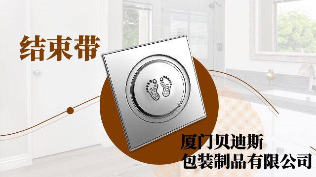 全国上乘结束带建材打包