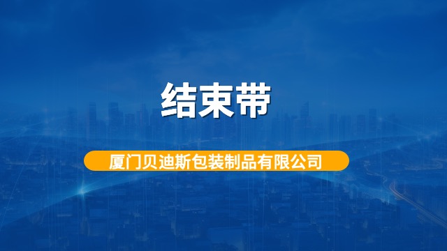 全新料结束带现货速发