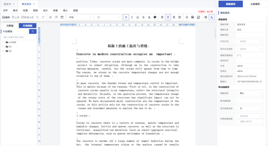 Think DCWriter is only for medical records? Here are ten industry templates that improve efficiency and compliance.