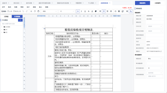 Think DCWriter is only for medical records? Here are ten industry templates that improve efficiency and compliance.