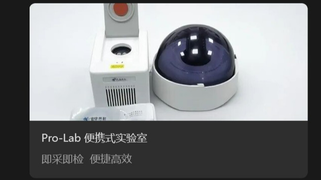 猪繁殖与呼吸综合征病毒PCR诊断试剂价格走势