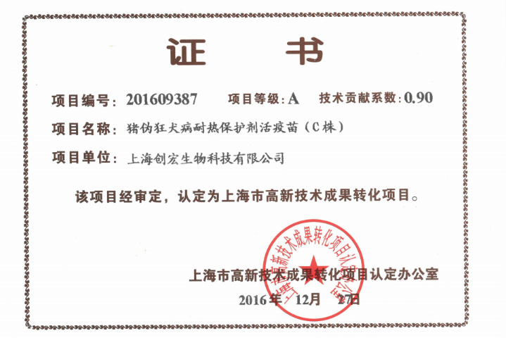 哺乳仔猪伪狂犬呼吸道症状,伪狂犬