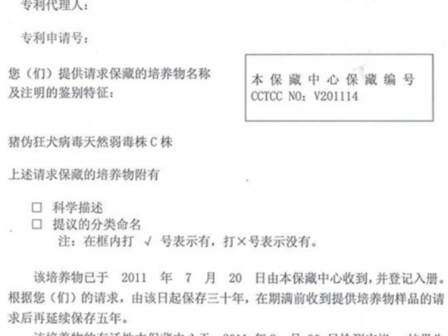 重慶偽狂犬納米佐劑 服務為先 創(chuàng)宏生物供應