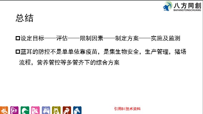 寧夏藍(lán)耳病傳染源 歡迎來(lái)電 創(chuàng)宏生物供應(yīng);