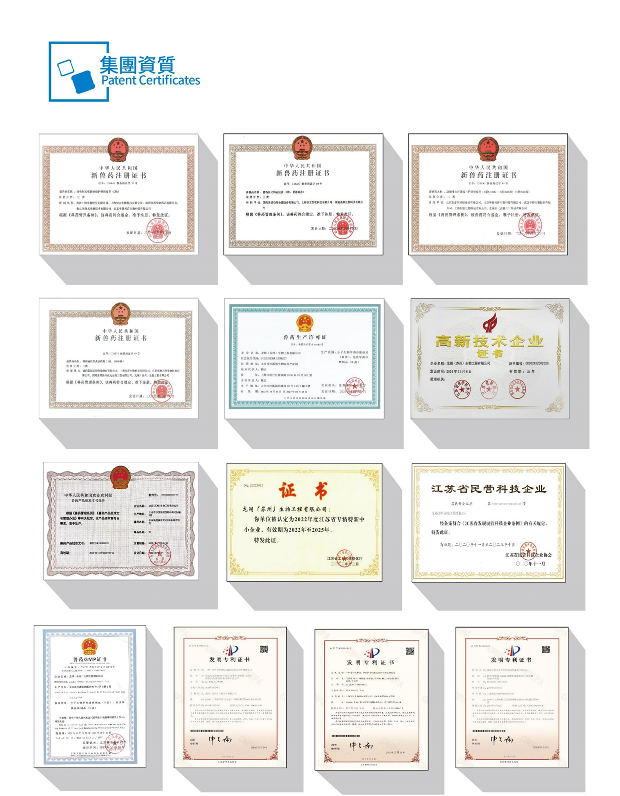 產(chǎn)學(xué)研深度協(xié)同，八方同創(chuàng)完善動(dòng)保研發(fā)創(chuàng)新產(chǎn)業(yè)鏈條